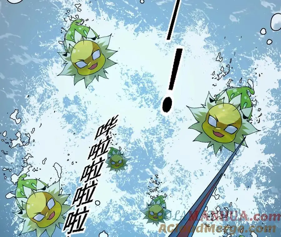 第62话 天江野钓 第82页