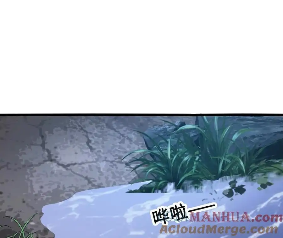 第61话 出发，临江城！ 第34页