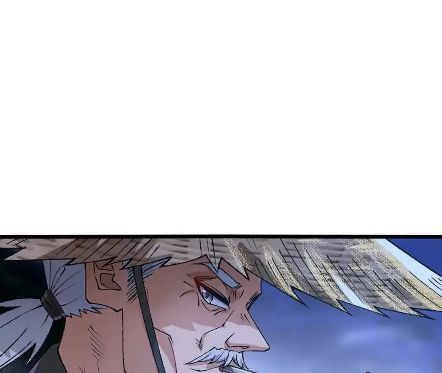 第61话 出发，临江城！ 第51页
