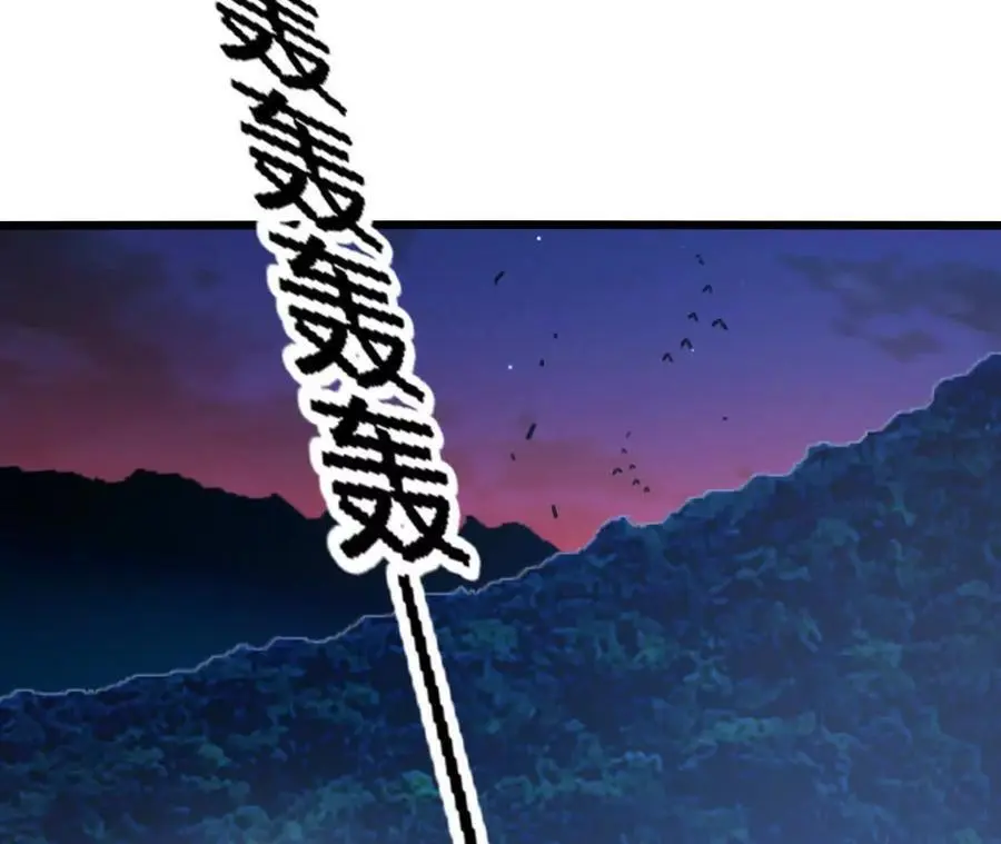 第61话 出发，临江城！ 第65页