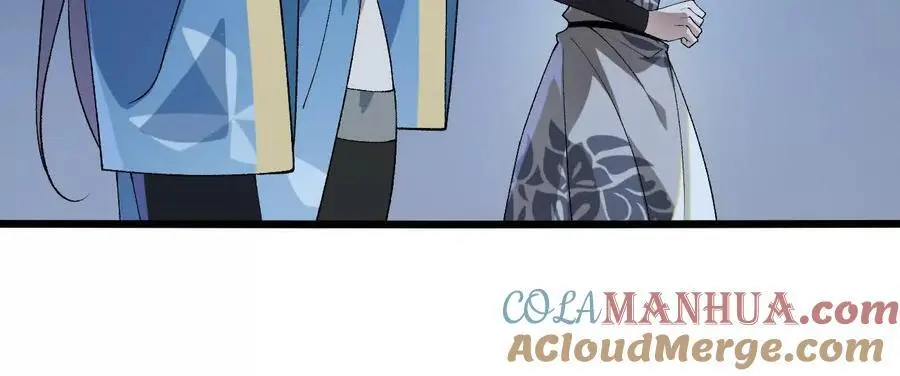 第61话 出发，临江城！ 第67页