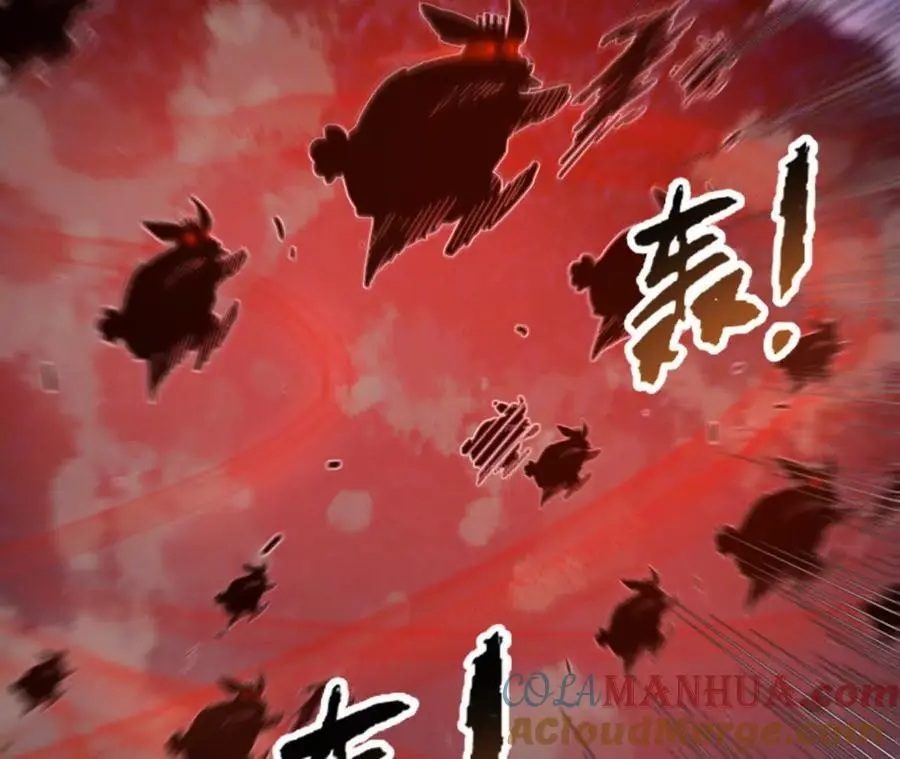 第61话 出发，临江城！ 第70页
