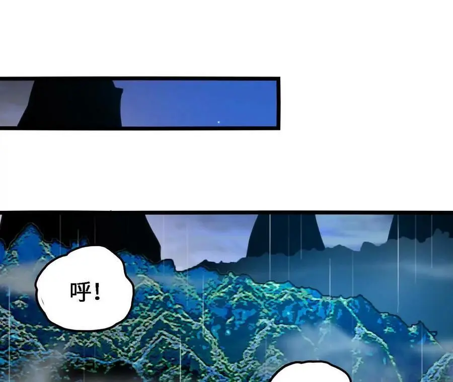 第60话 兽潮再临 第59页