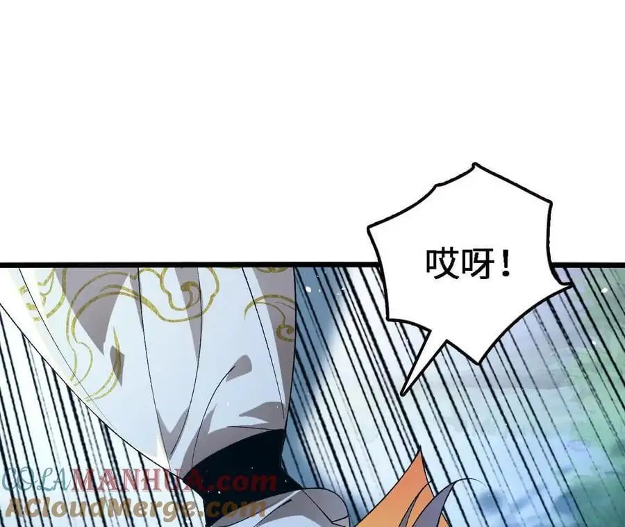第60话 兽潮再临 第64页
