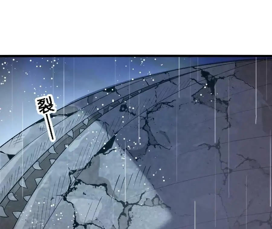 第59话 圣女的选择 第18页