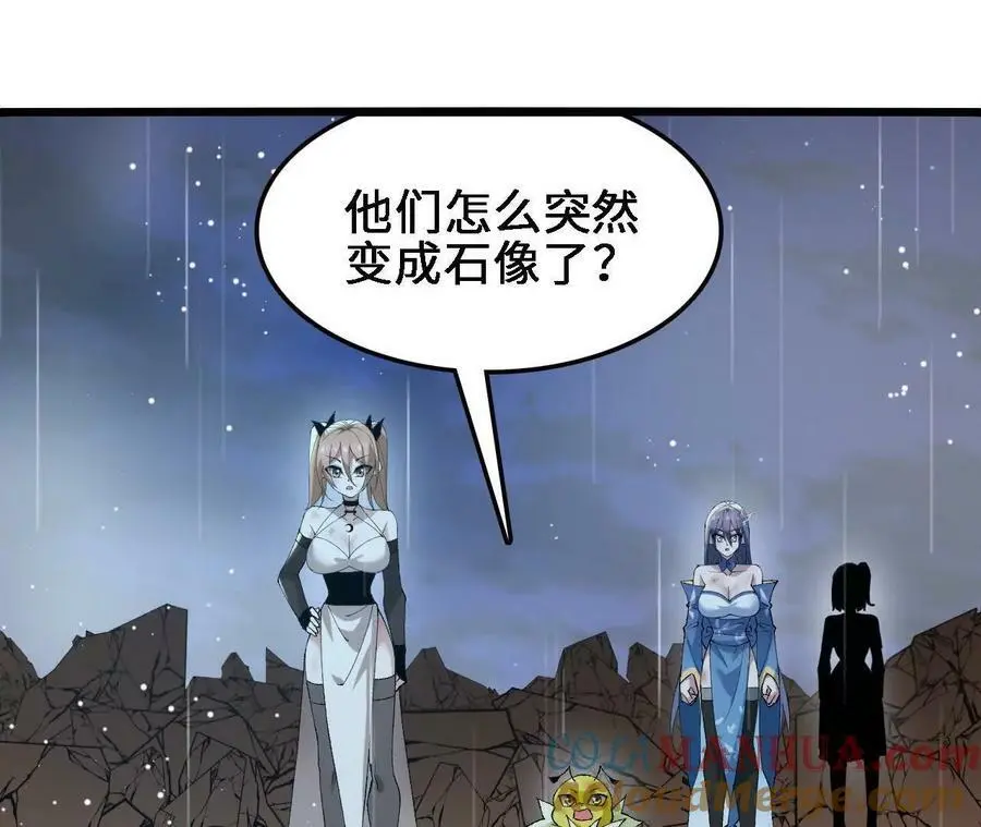 第59话 圣女的选择 第22页