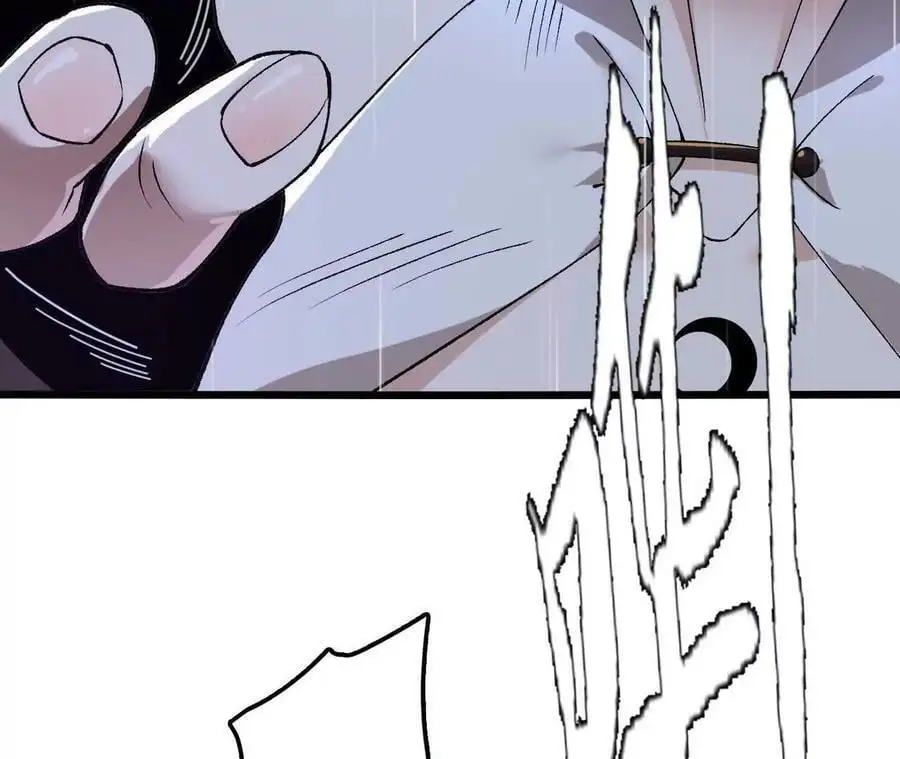 第59话 圣女的选择 第69页