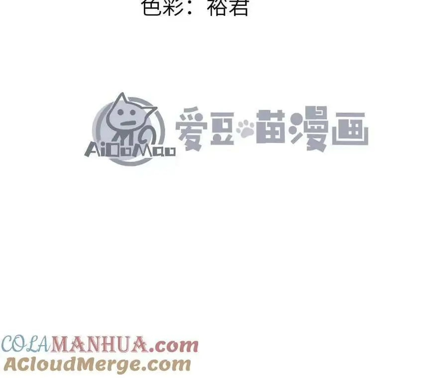 第58话 胜者的奖励 第7页