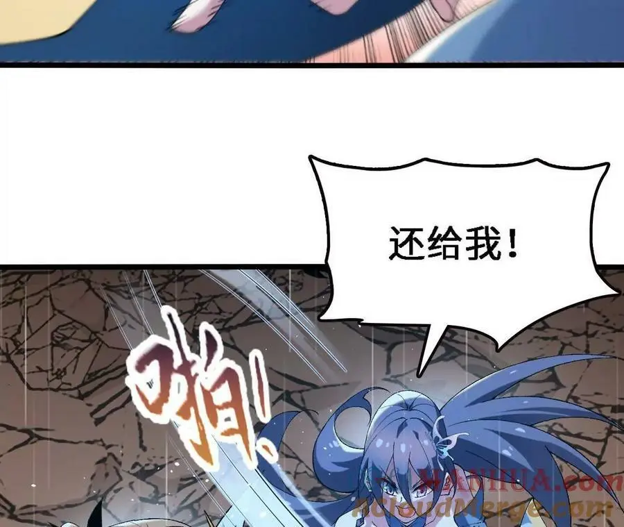第58话 胜者的奖励 第10页