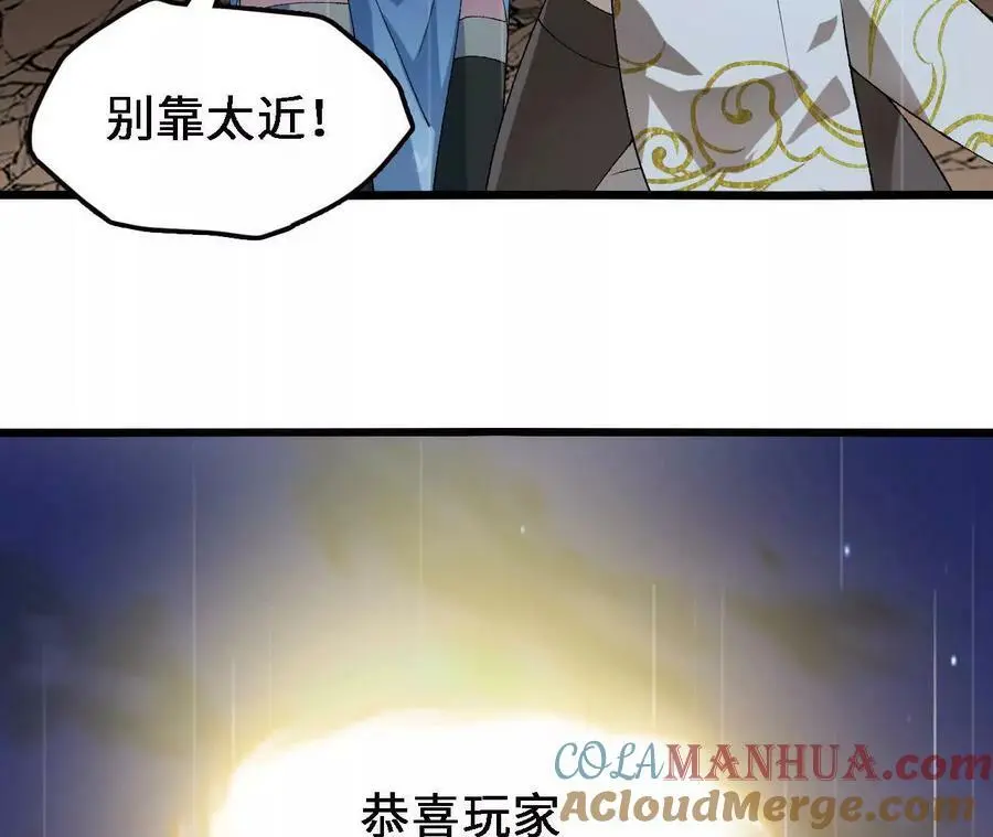 第58话 胜者的奖励 第25页