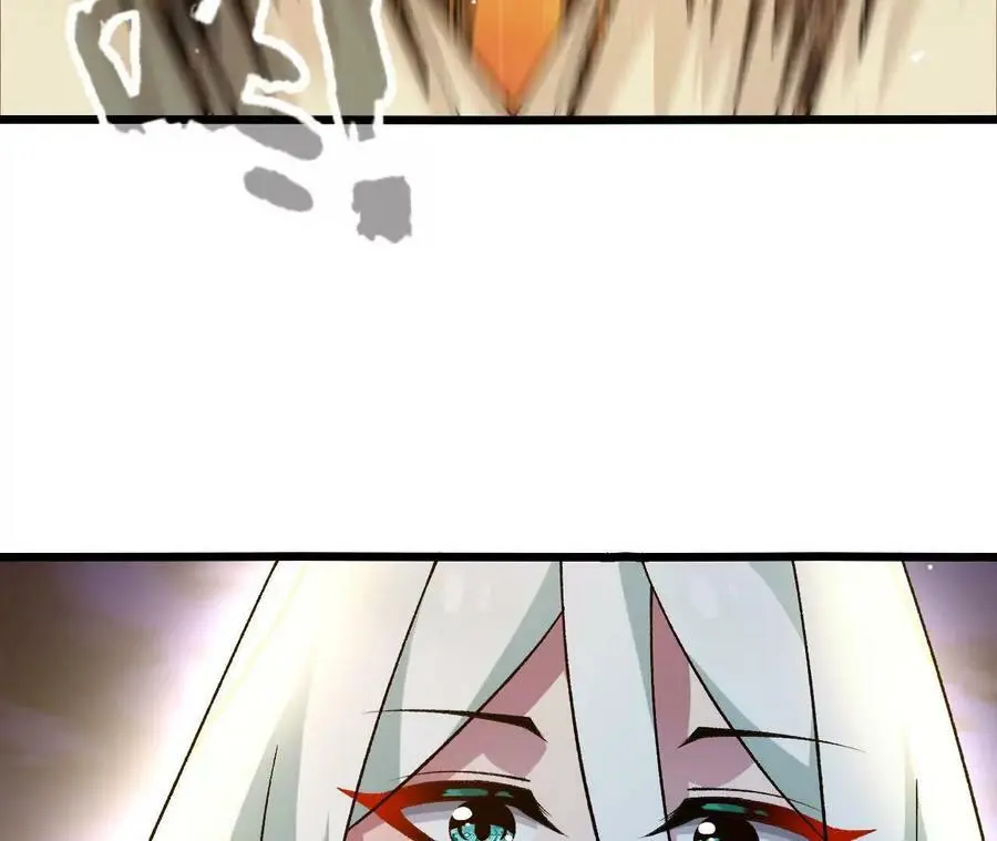 第58话 胜者的奖励 第33页