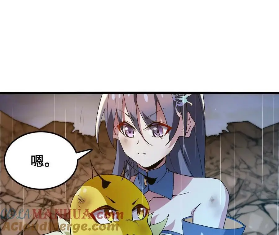 第58话 胜者的奖励 第37页