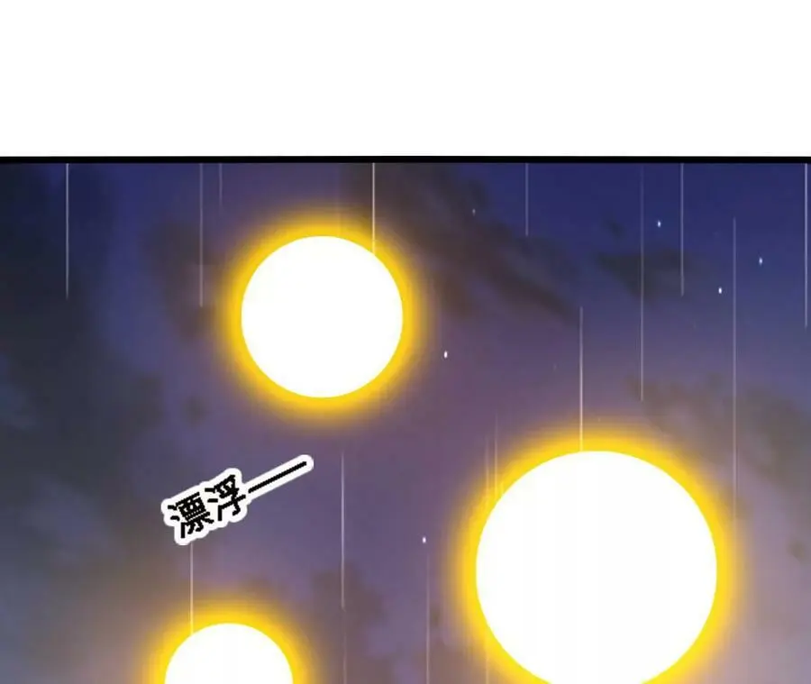 第58话 胜者的奖励 第44页