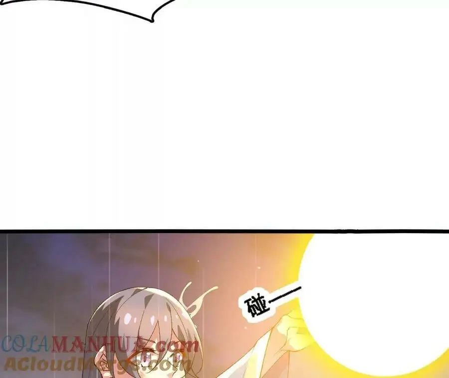 第58话 胜者的奖励 第52页