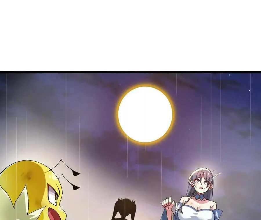 第58话 胜者的奖励 第56页