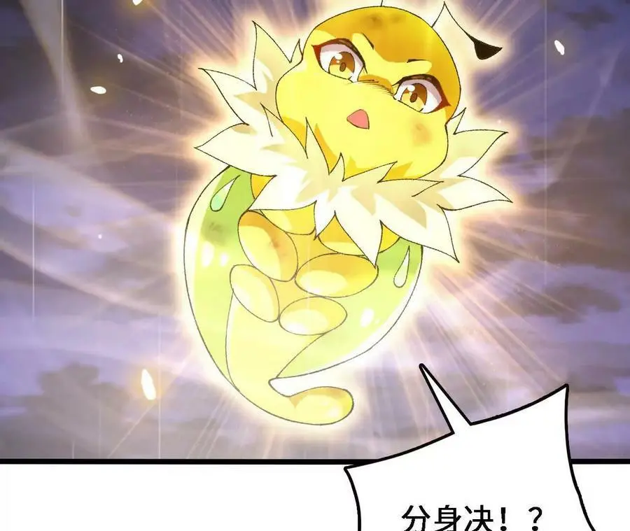 第58话 胜者的奖励 第60页