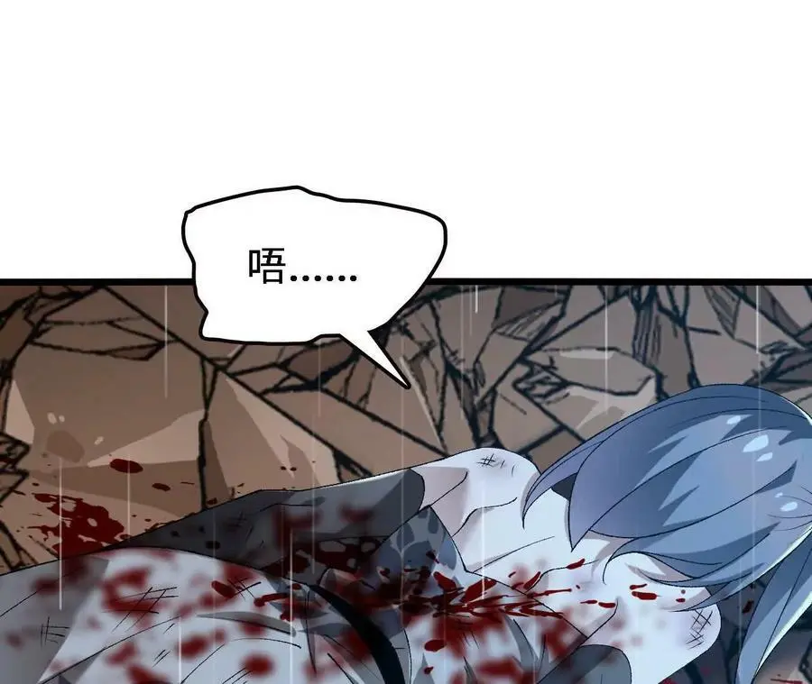 第58话 胜者的奖励 第75页