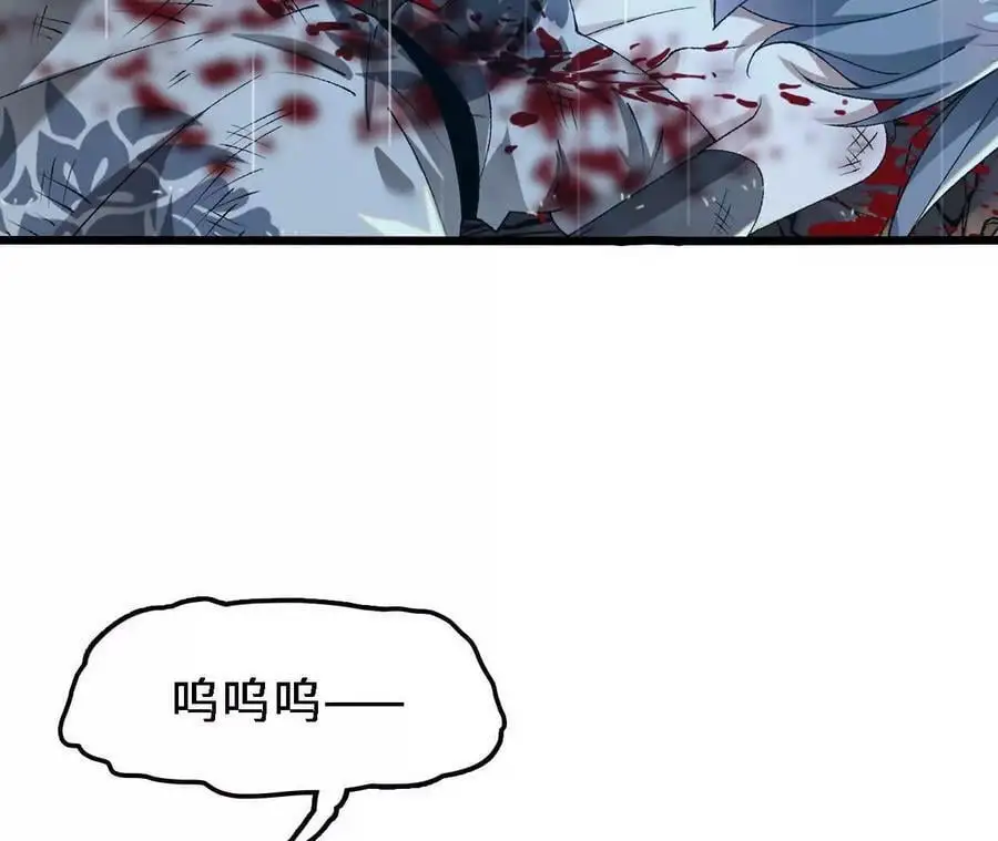 第58话 胜者的奖励 第78页