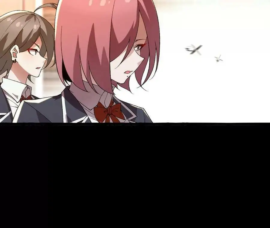 第57话 古月儿的回忆 第11页