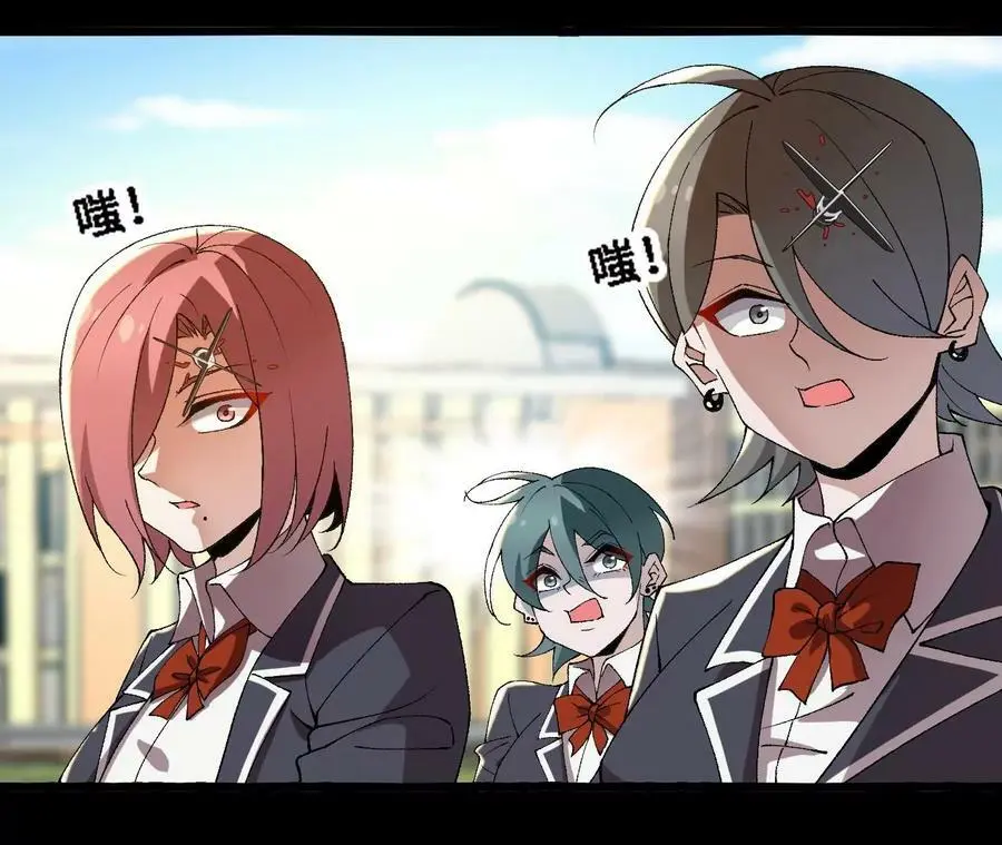 第57话 古月儿的回忆 第12页