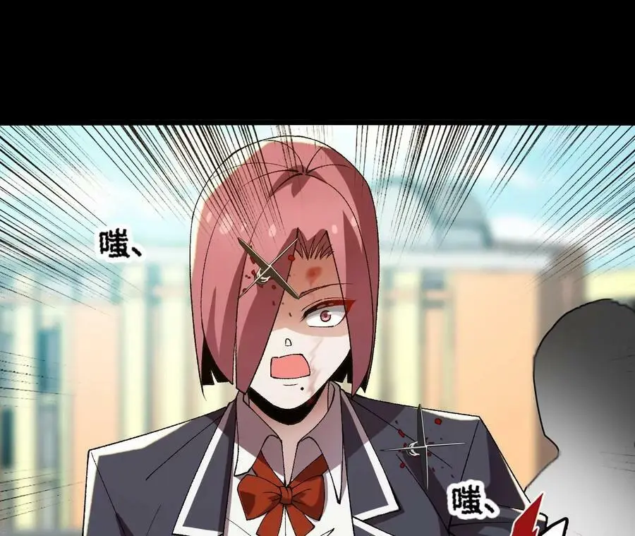第57话 古月儿的回忆 第17页
