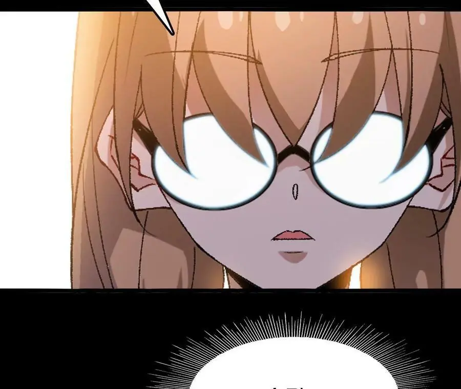 第57话 古月儿的回忆 第29页