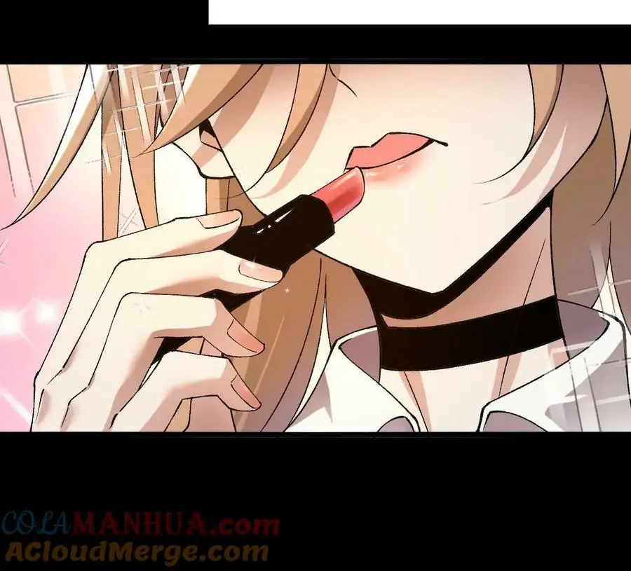 第57话 古月儿的回忆 第34页