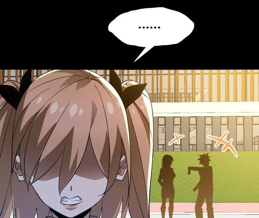 第57话 古月儿的回忆 第42页