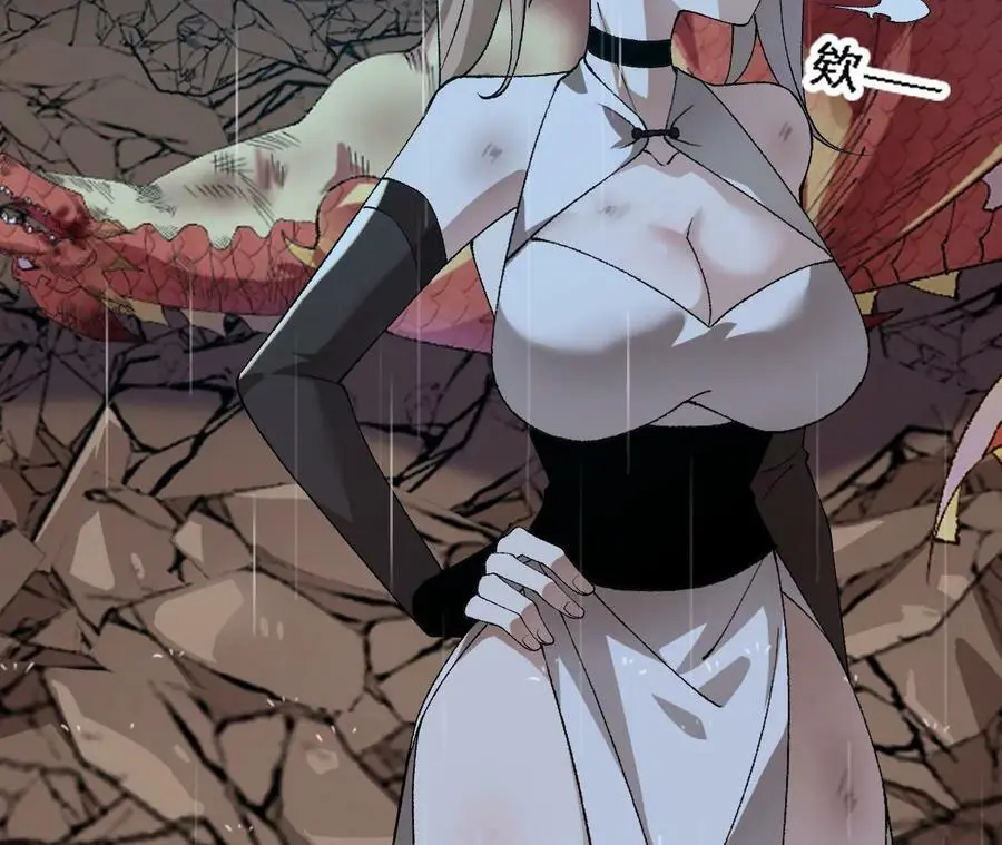 第57话 古月儿的回忆 第48页