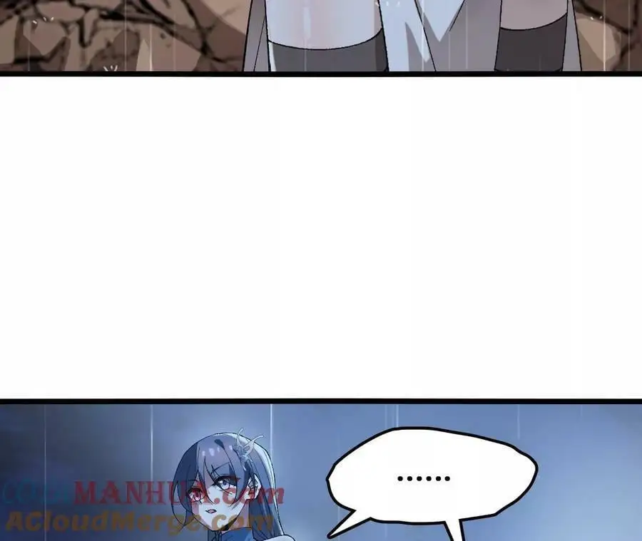 第57话 古月儿的回忆 第49页