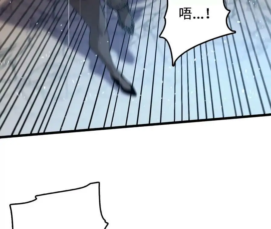第57话 古月儿的回忆 第57页
