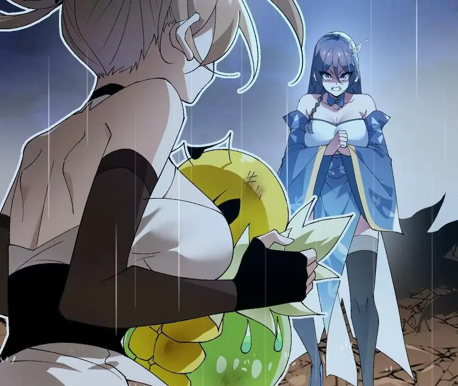第57话 古月儿的回忆 第60页