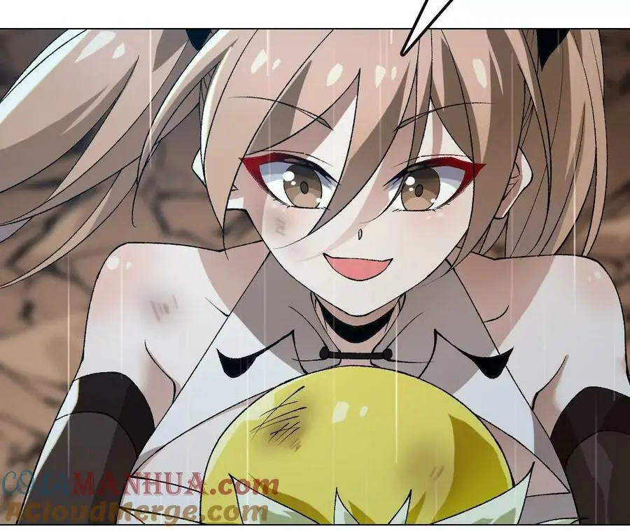 第57话 古月儿的回忆 第70页