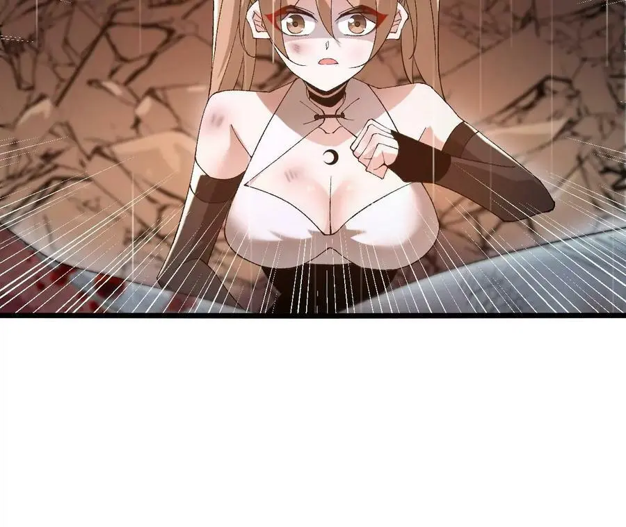 第56话 古月儿的真实身份 第11页