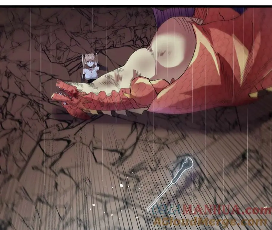 第56话 古月儿的真实身份 第13页