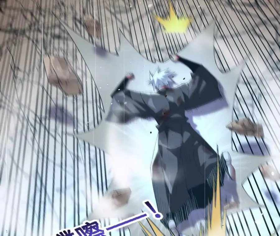 第56话 古月儿的真实身份 第14页