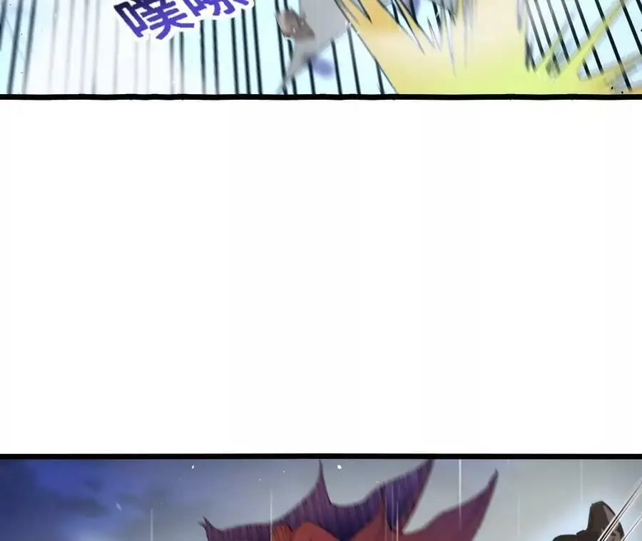 第56话 古月儿的真实身份 第15页