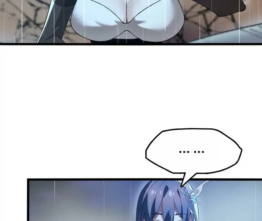 第56话 古月儿的真实身份 第18页