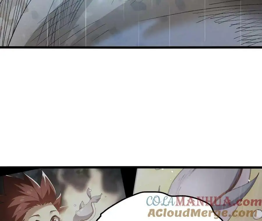 第56话 古月儿的真实身份 第22页