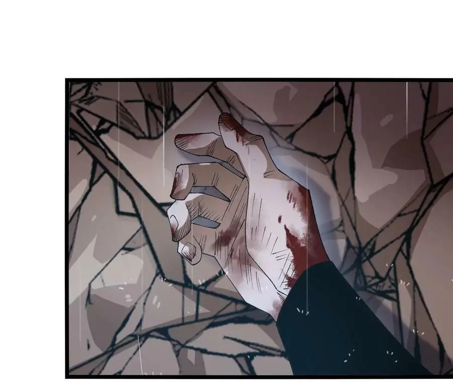 第56话 古月儿的真实身份 第27页