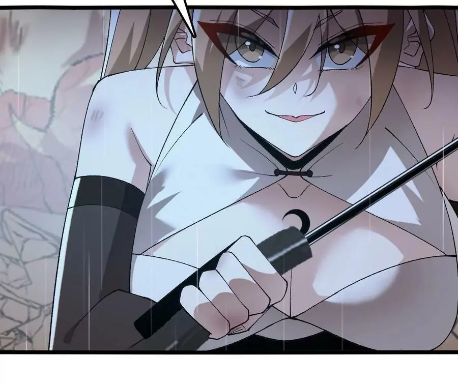 第56话 古月儿的真实身份 第33页