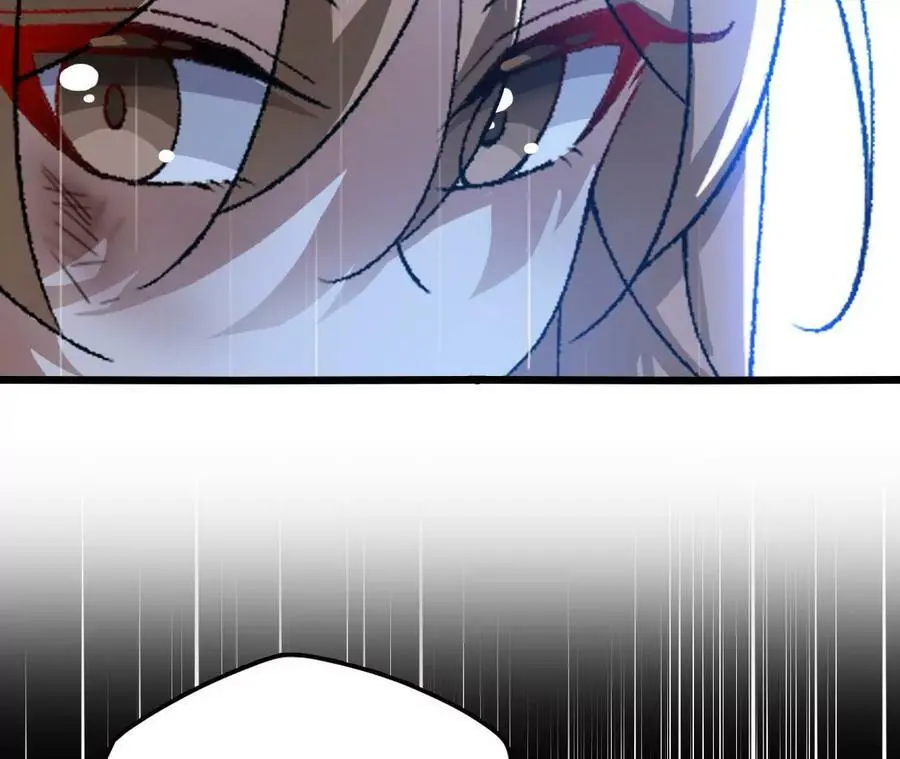 第56话 古月儿的真实身份 第56页