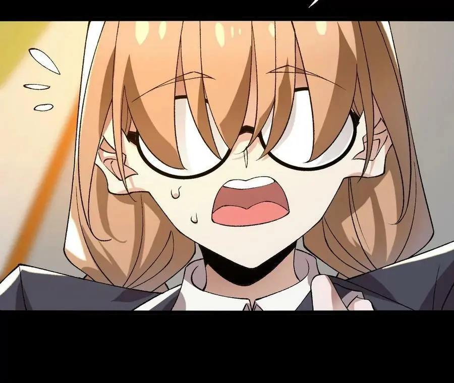 第56话 古月儿的真实身份 第69页