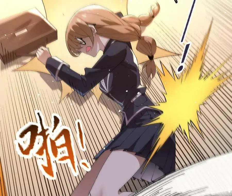 第56话 古月儿的真实身份 第72页