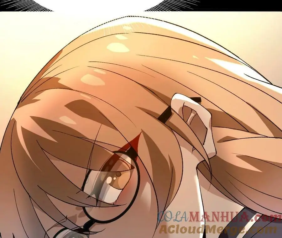 第56话 古月儿的真实身份 第76页