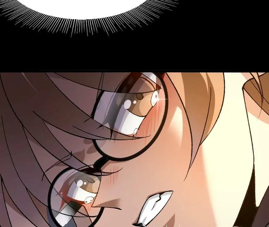 第56话 古月儿的真实身份 第78页