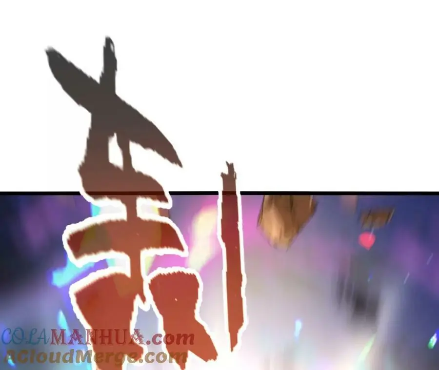 第55话 毁灭自爆 第9页