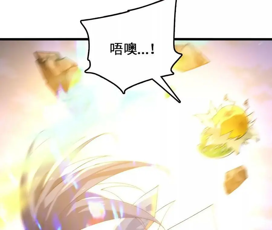 第55话 毁灭自爆 第12页