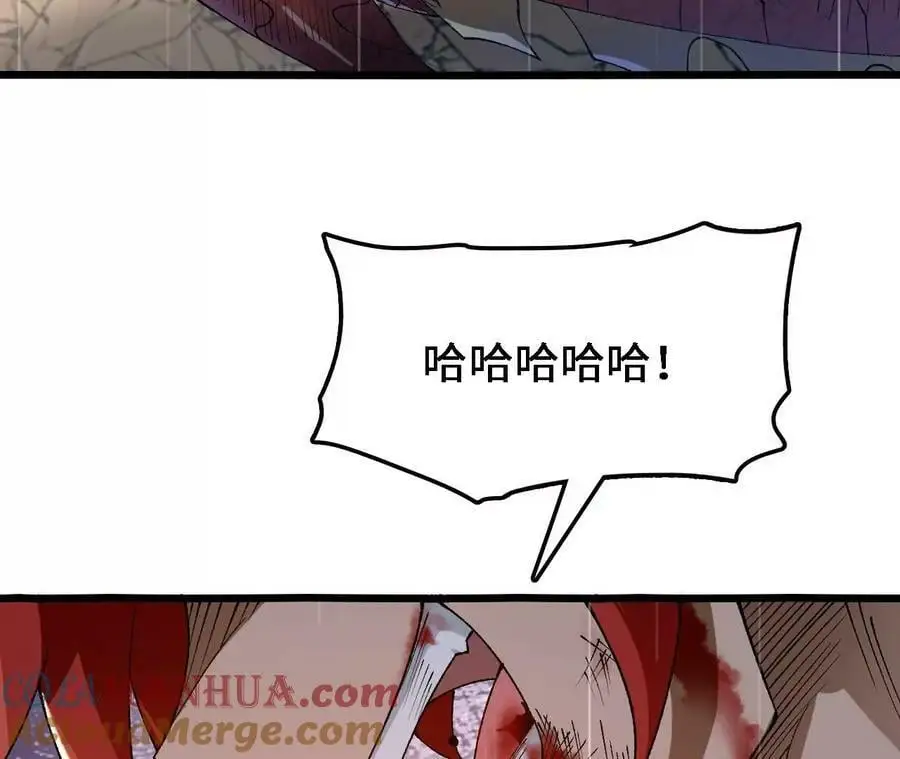 第55话 毁灭自爆 第21页