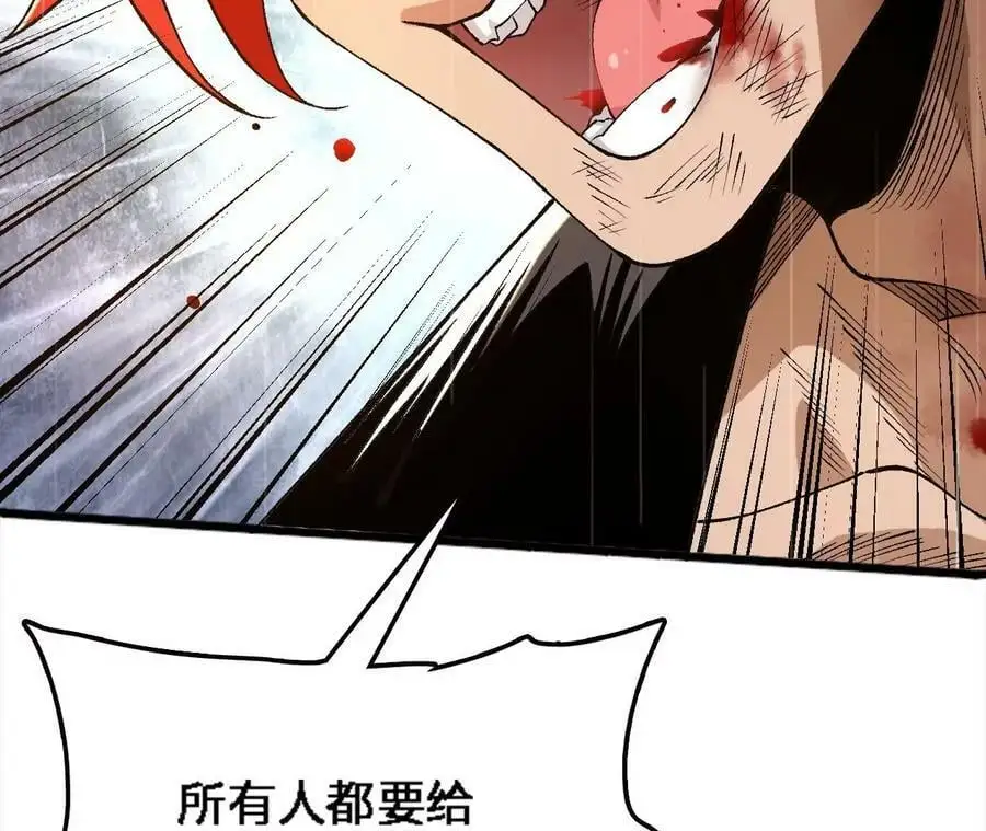 第55话 毁灭自爆 第35页